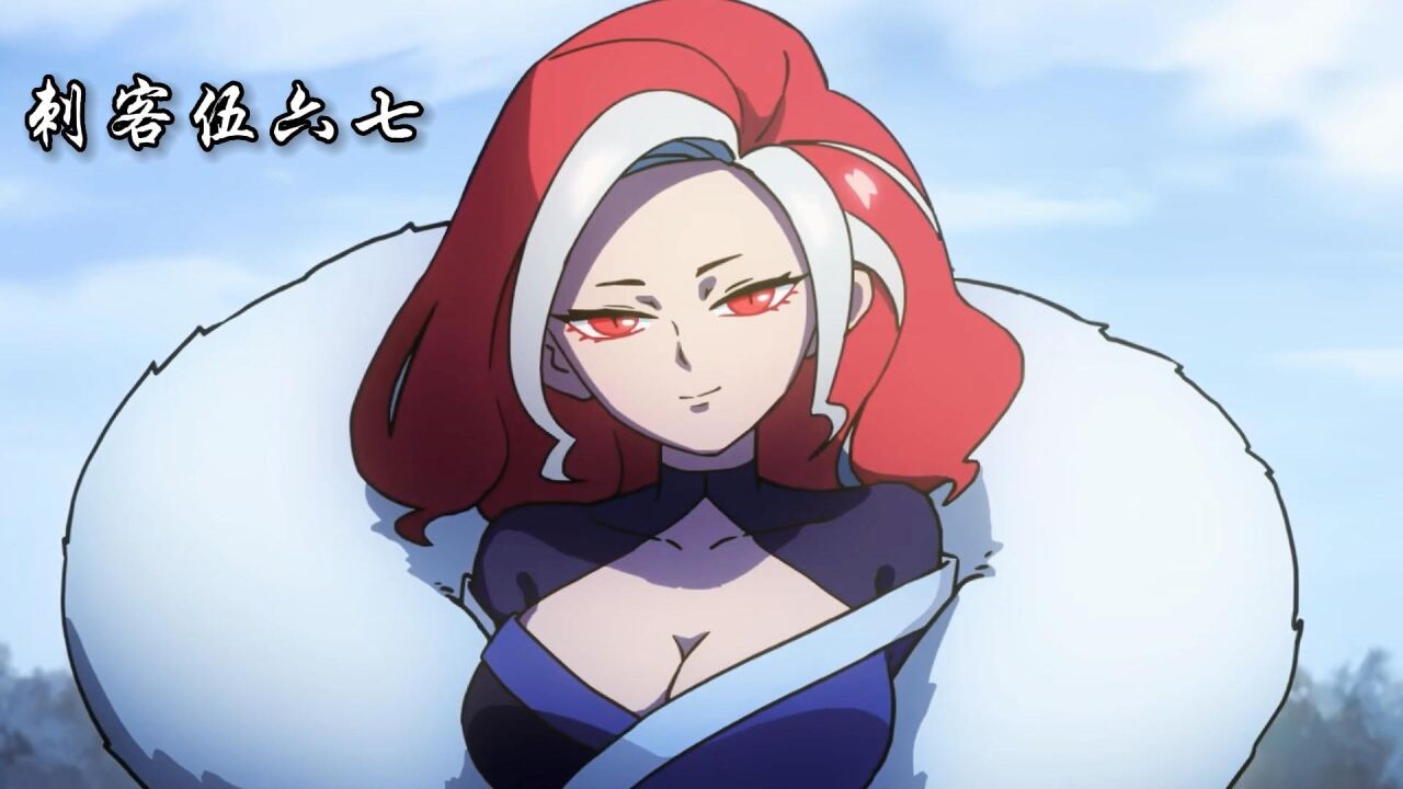 可是曼珠沙华富有且慷慨,这谁顶得住啊!【伍六七第四季】