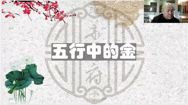 孝道是快乐与健康的基础(五)