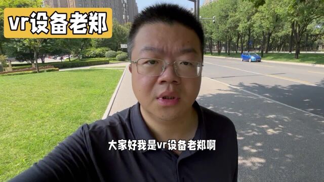 湘潭VR游戏机设备工厂