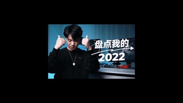 为了做好吉他教学,我2022年都干了些啥! #年度总结 #吉他教学