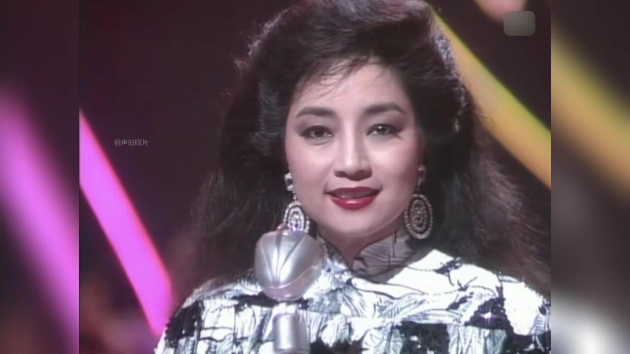 88年金光灿烂徐小凤特辑,一曲一唱尽显华贵,一颦一笑尽是风华