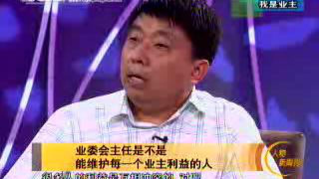 CCTV《人物新周刊我是业主舒可心》2006年