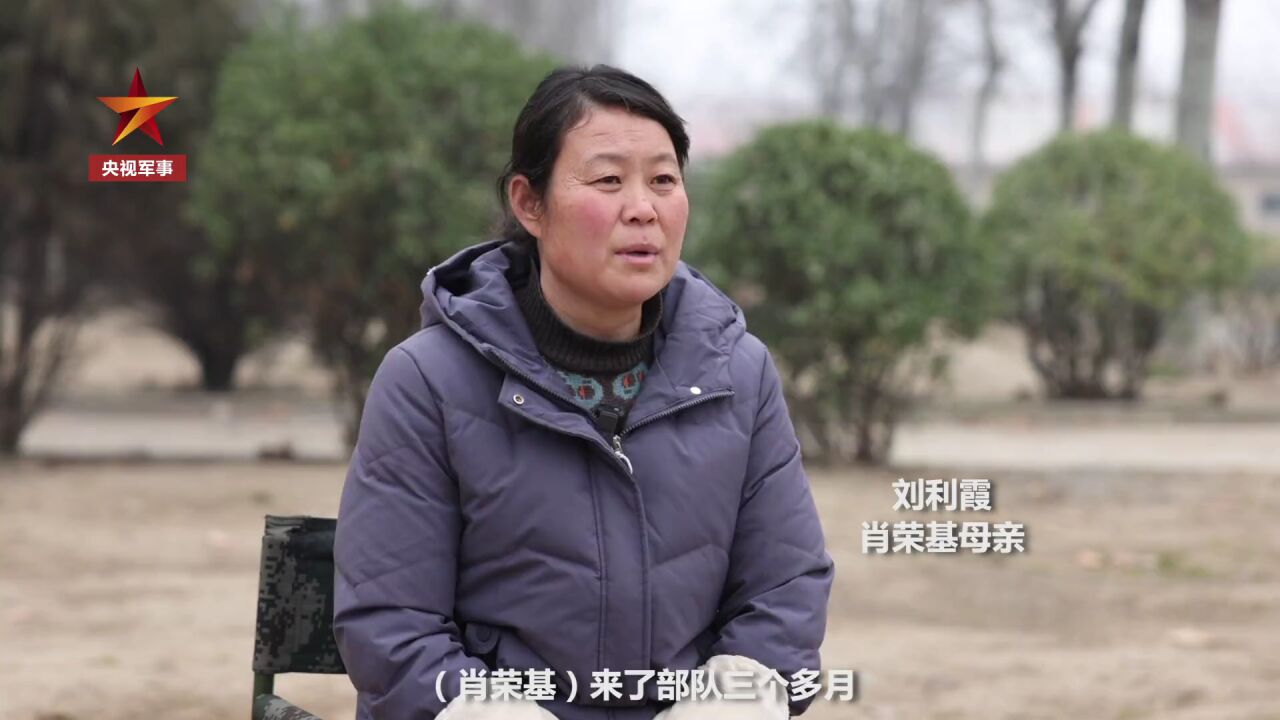 催泪!烈士肖思远父母到小儿子连队过年……