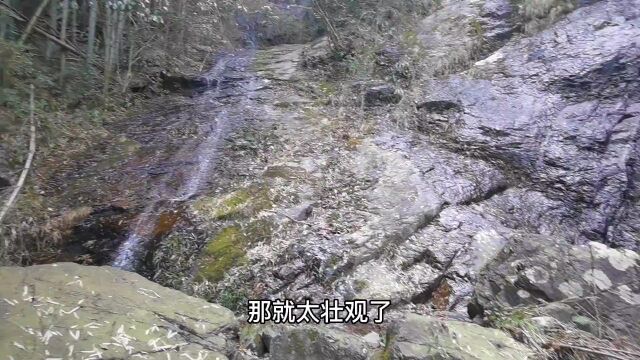 宁波无人区二十周年,探秘遗址,滴水岩冰瀑越冷越壮观