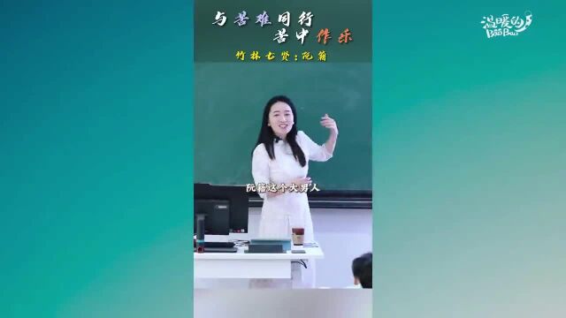 一名“青椒”8个月何以圈粉近500万