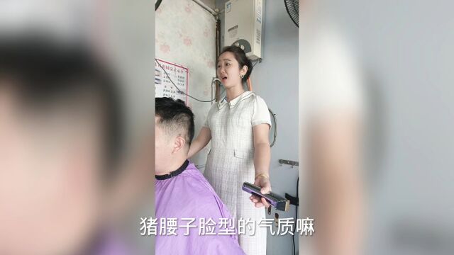 你的丑跟你的发型无关