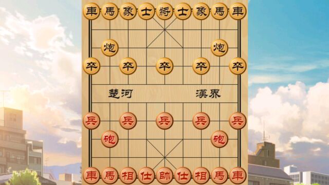 中国象棋对弈