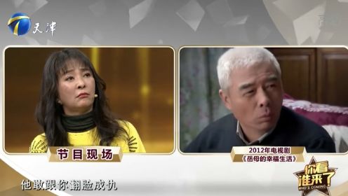 张双利助阵李勤勤，回忆7年前的合作经历，令他印象深刻丨你看