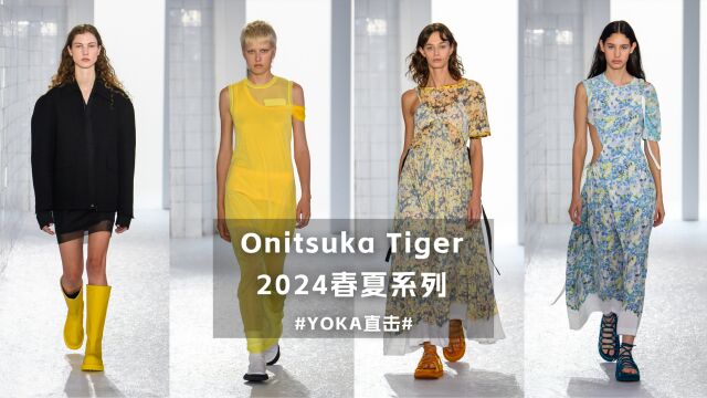 Onitsuka Tiger2024春夏系列