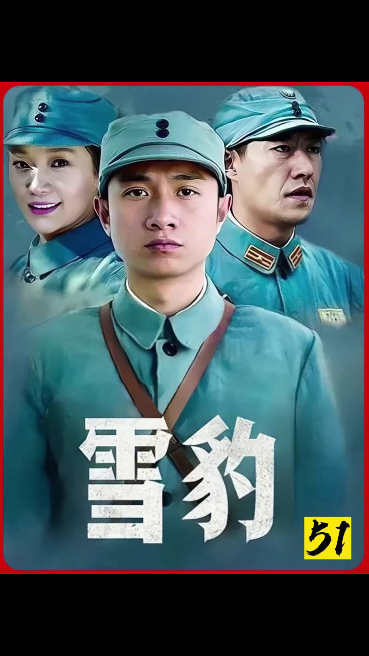 周卫国与徐虎完美配合 击杀鬼子一个小分队 #雪豹#精彩片段 #抗战剧