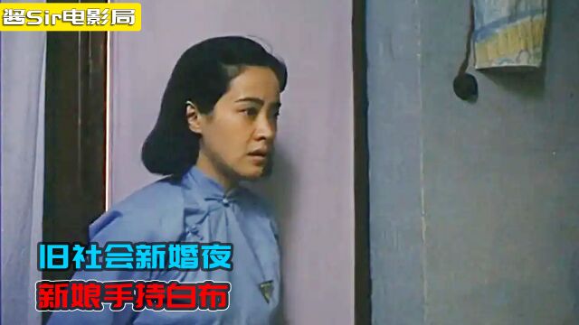 女人被卖给50多岁老光棍,彻底扒开扭曲的人性3