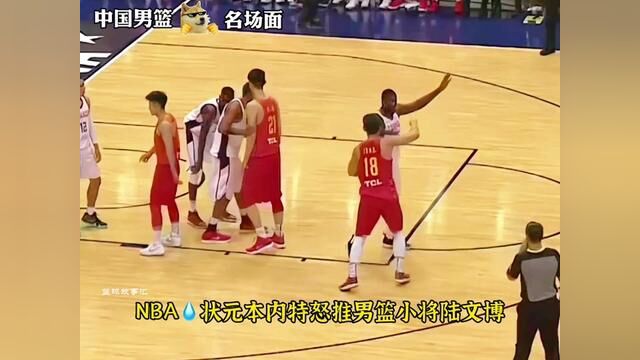 中国男篮从来都是不惹事也不怕事,朱八组合拳真的霸气外露,最后来一句打错了我差点笑不活了#韩德君 #郭艾伦 #中国男篮