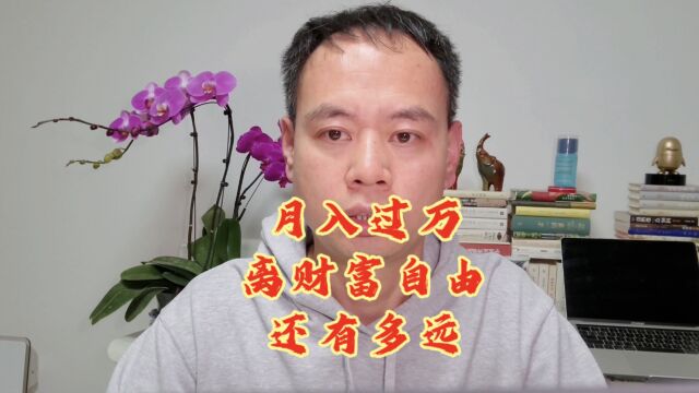 各地平均薪资出炉,你收入在什么水平?挣多少钱才能让你感觉生活幸福?