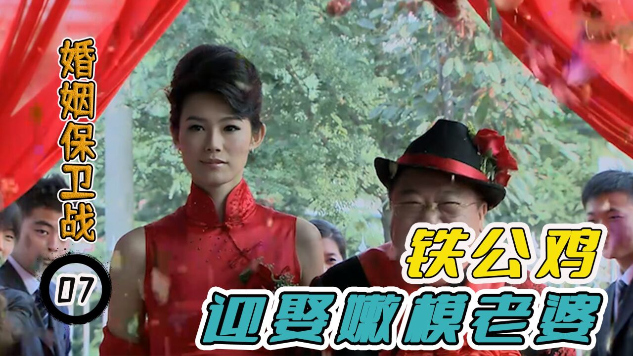 矮胖子再婚娶嫩模,婚礼现场竟在4s店举办,只因矮胖是名铁公鸡!