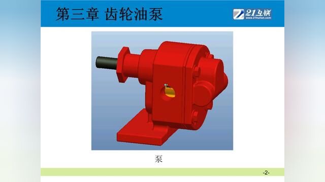 CAD三维机械制图 实例课 31.泵盖1 #ug学习 #数控编程 #ug数控编程 #模具设计学习