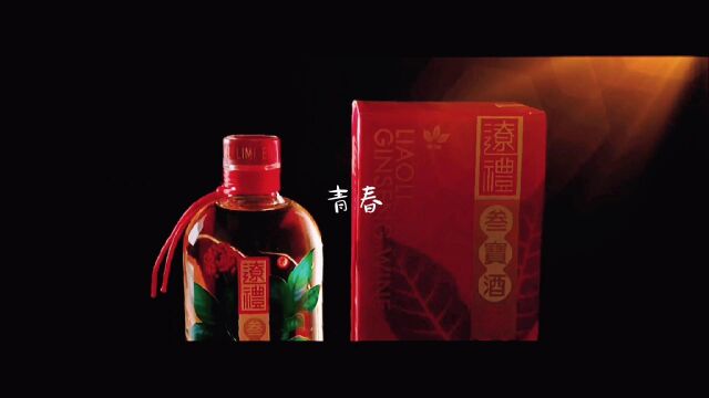 好物推荐:一款小酒推荐给小伙伴们!