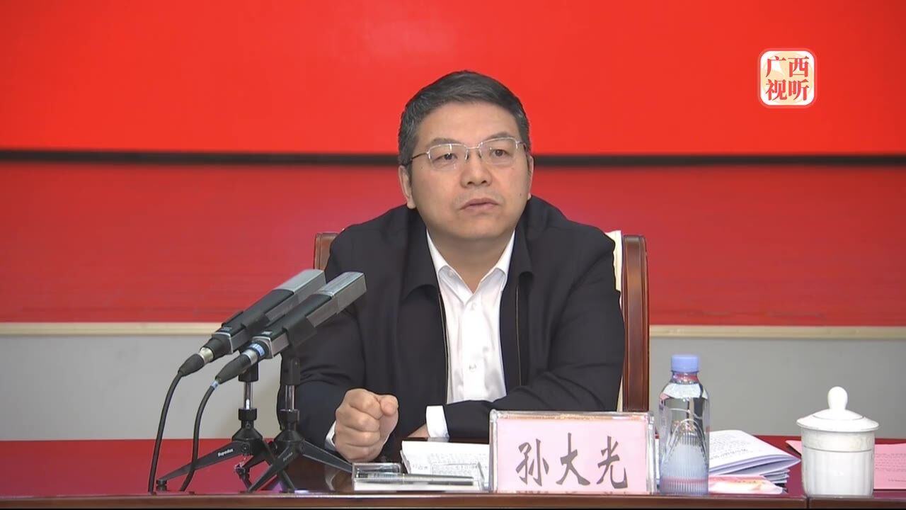 孙大光到广西广播电视台调研