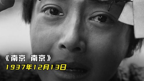 《南京 南京》拍摄过程过于压抑，日本演员一度崩溃