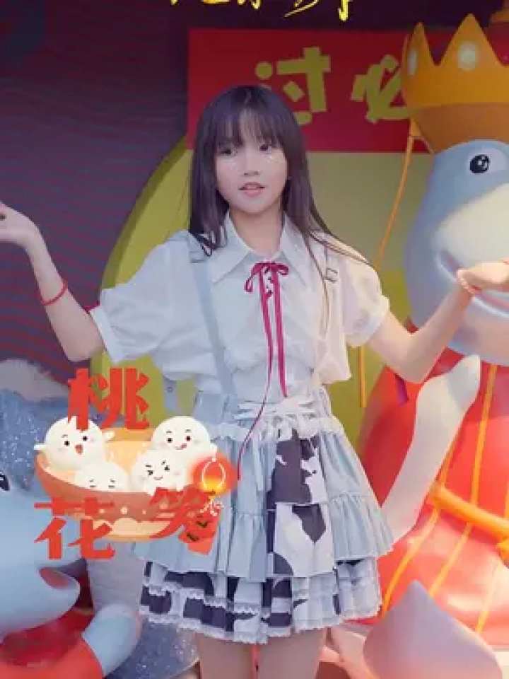 元宵节快乐!#刘韵涵 #祝大家元宵节快乐财源滚滚