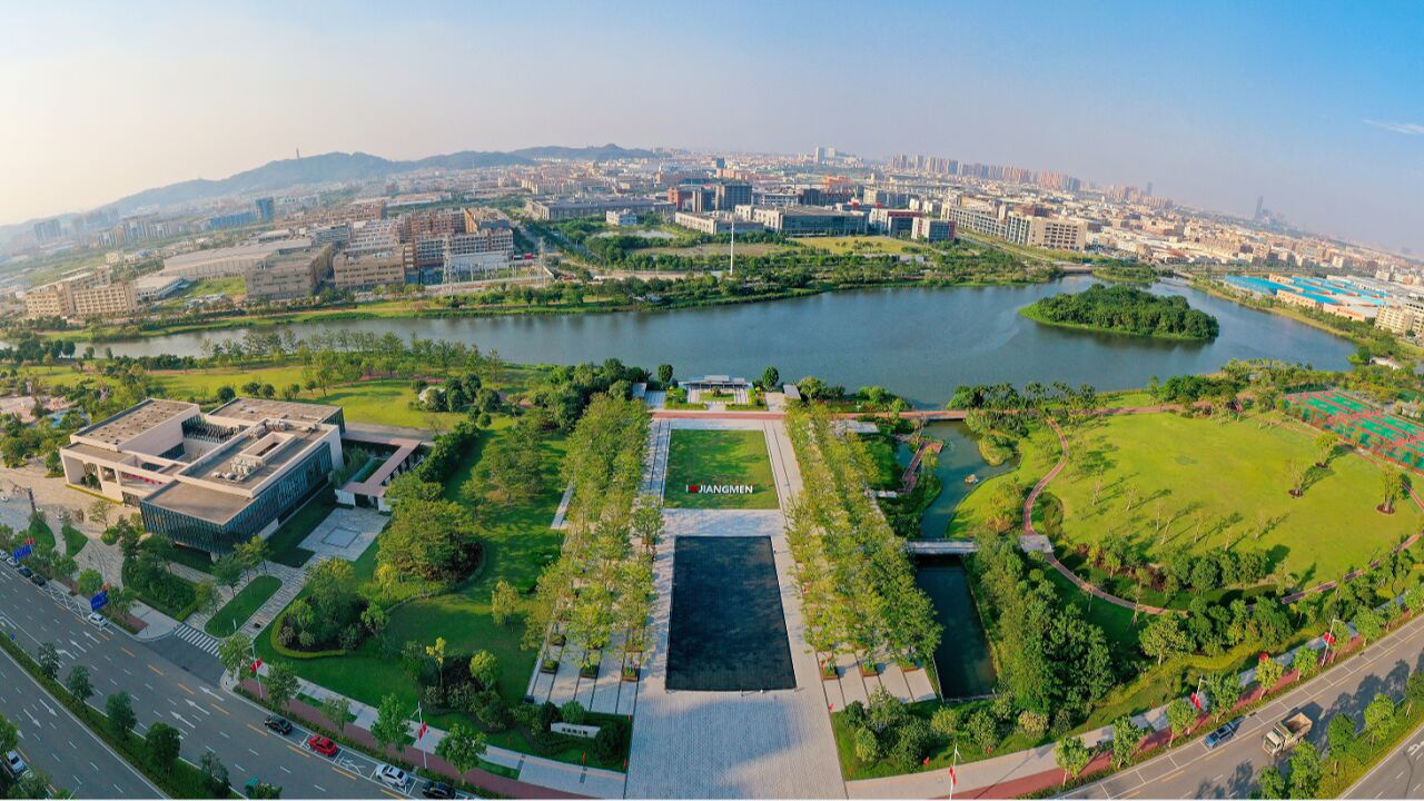 打造产城人融合发展典范!江门市江海区绘就高质量发展新蓝图_高清1080P在线观看平台_腾讯视频