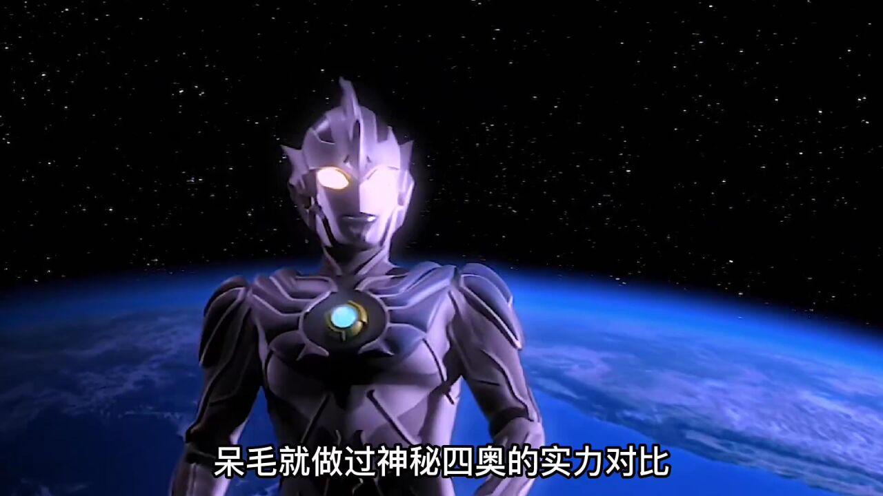 挑衅诺亚、对战奥特之王的塔尔塔洛斯,为什么见到雷杰多奥特曼就跑?_高清1080P在线观看平台_腾讯视频