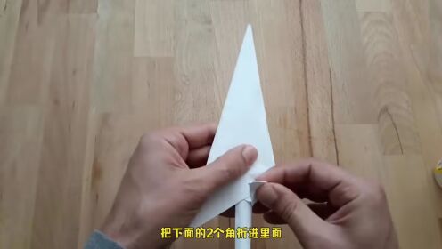 忍者手里剑怎么折?超简单手里剑苦无的折法,轻松学会折纸手里剑~_高清1080P在线观看平台_腾讯视频