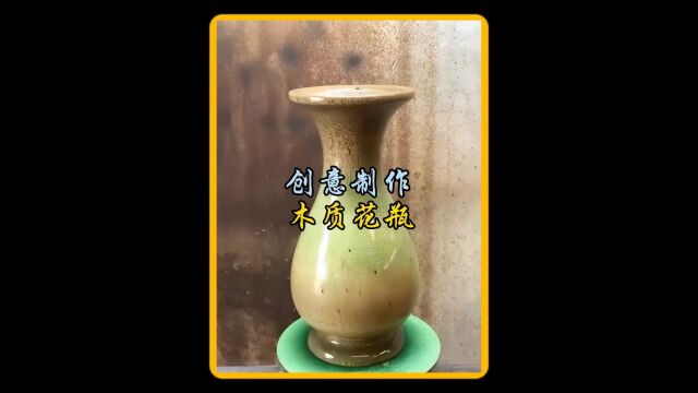 果然是个天才小伙利用废旧木头制作工艺品#高手在民间 #木工diy #木制工艺品 #工艺品 #手作木艺