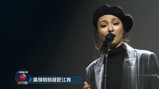 古未来乐团演绎绝美爵士乐,一首《梦非幻》,太让人惊艳了