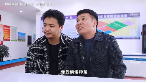 爆笑四平警事名场面：张浩要把大脑捐献，董叔：一般人研究不明白