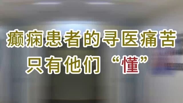 北京医大中西医结合医院:致力于为每一位患者提供最好的医疗体验