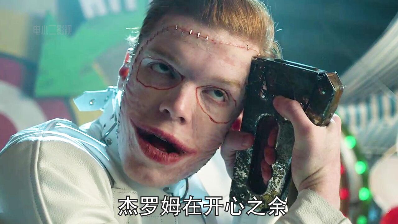 朋友之间偷个脸算啥—杰罗姆《哥谭杰罗姆3》