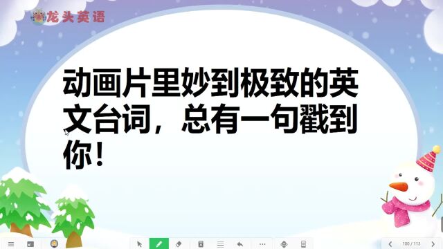 温暖英文:“逆境中盛开的花最美!”哪句打动你?