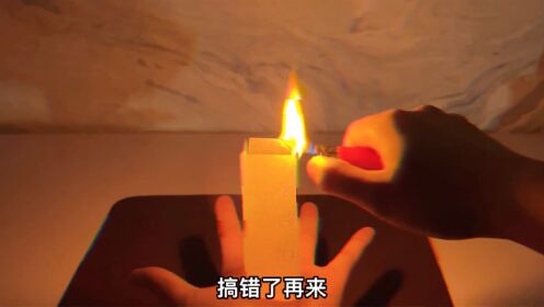 会飞的幽灵纸，朋友聚会燃爆全场