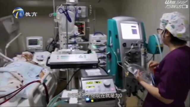 天津电视台|“生死营救”泰心医护为31岁多脏器衰竭小伙生命续航