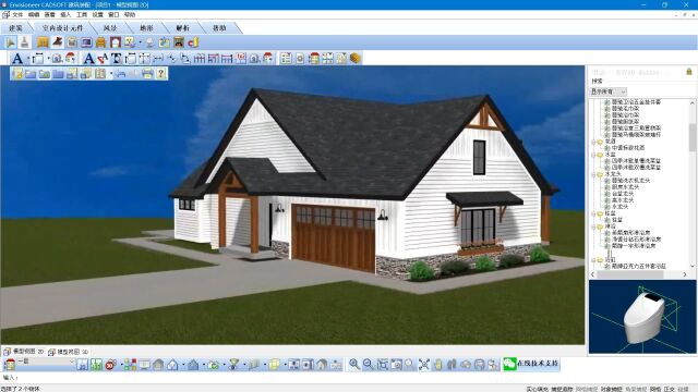 Envisioneer是一款全功能的BIM建筑信息模型设计软件,可以帮助建筑师和设计者更有效、更轻松地实现自己的想法