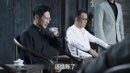 《破冰行动 03》村主任一生气后果很严重