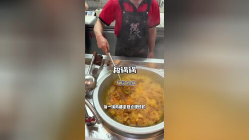 在闽侯吃来自贵州的辣子鸡火锅，118一桌吃的很满足！#同城美食 #艾特你的饭搭子请你吃 #神龙文化