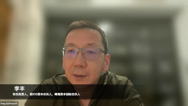 Tech & EntrepreneurshipOriginalCN科技创业创新论坛原声中文