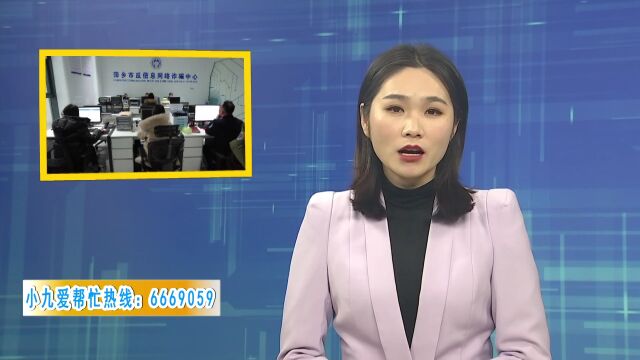 警惕!萍乡去年涉诈预警27万余次