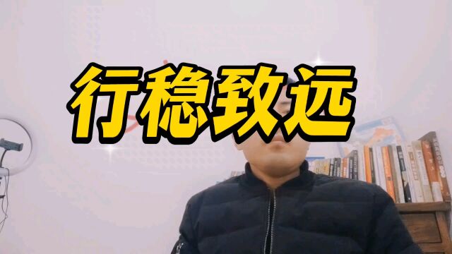 遇到事情最好的处理方式是什么呢