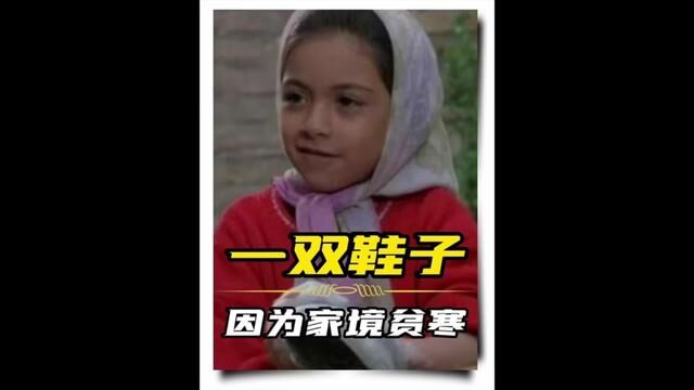 因为家境贫寒 父亲对年幼的阿里很是苛刻#解说电影