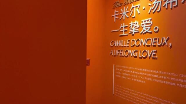 莫奈画展终于来天津了!印象莫奈时光映迹艺术展要妥妥的安排上了!一生只画一人的爱情,一起走进莫奈的人生!广告