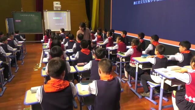 【优质课】统编版小学语文“新体系”作文教学大赛特等奖课例