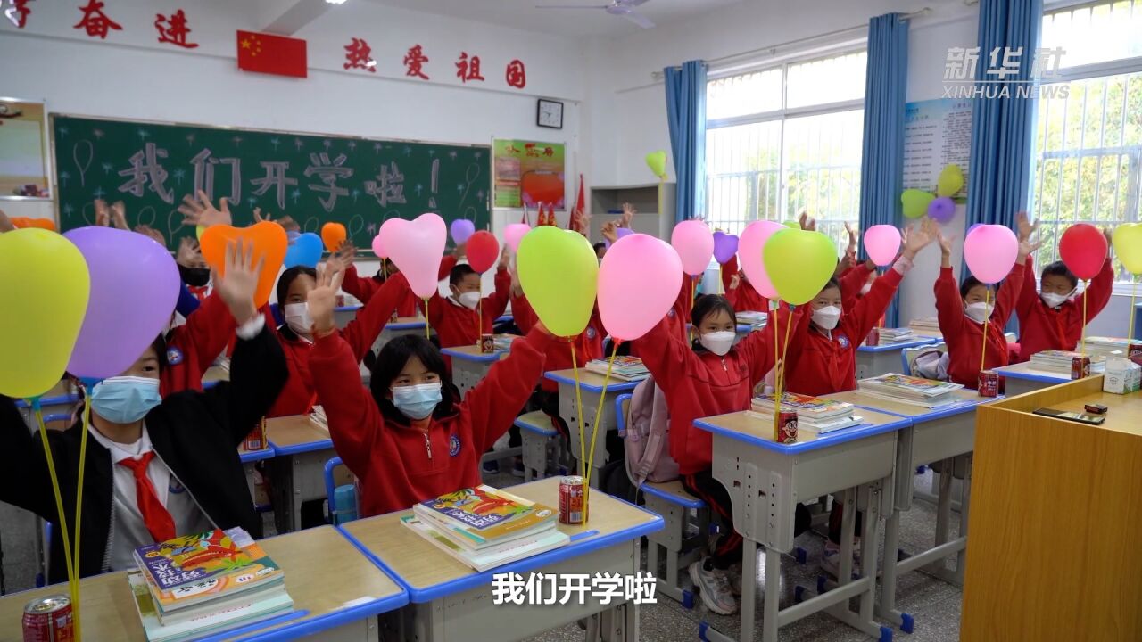 云南瑞丽姐告国门小学回原址开学