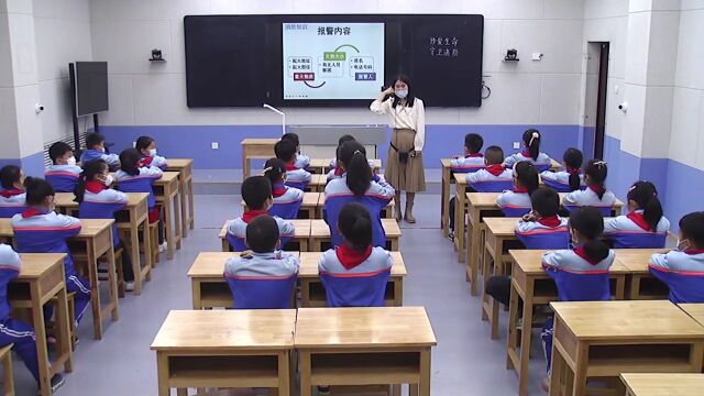 祝贺!全省中小学生“优秀校园消防安全示范课”评选活动优秀作品展播(二)