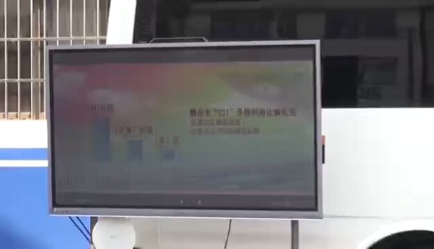 柳州中院召开全市人民法庭、家事少年审判暨诉源治理工作推进会