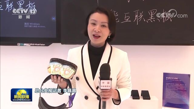 关注 | 推进教育数字化 加快建设学习型社会