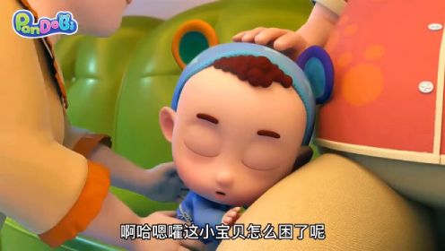 亲子益智动画：宝贝们晚上睡不着觉，爸爸就给他们讲睡前小故事~