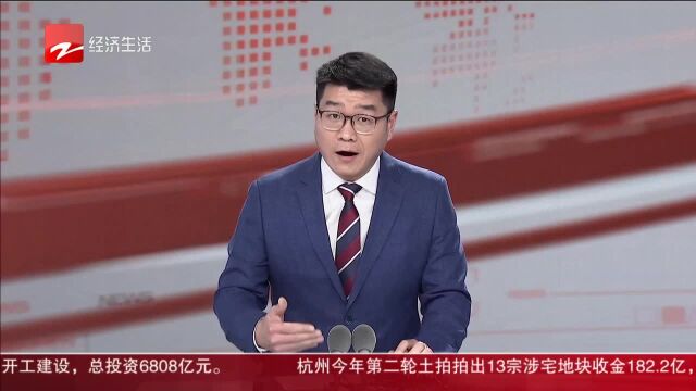 浙江开出2.4亿元体彩大奖 幸运儿:与代销者相互成就