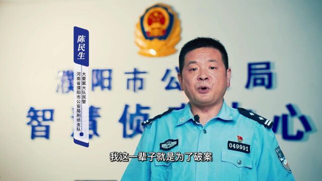 个人宣传片——陈民生